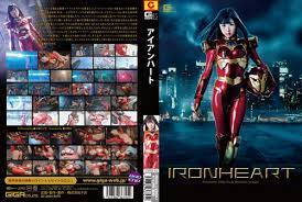 Iron heart porn