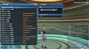 Weapon and unit grinding is the most basic thing anyone will do at the item lab, and yet is the most important thing you can do to strengthen you're equipment. The Pso2 Beginner S Walkthrough Blog Different Types Of Quests In Pso2