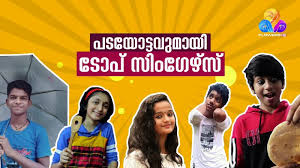Uppum mulakum is a malayalam sitcom broadcast on flowers tv. Flowers Comedy Telegram
