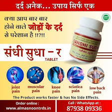 sandhi sudha r tablet joint pain relief
