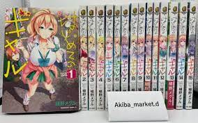 Hajimete no GAL Vol.1-16 latest Ful set Manga Comics Japanese Language |  eBay