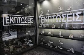 Ανοιχτα τα σουπερ μαρκετ την κυριακη από τα μεγαλύτερα ελληνικά. Anoixta Katasthmata Kyriakh Archives Piraeuspress Gr