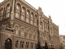 Основні аспекти «концепції реформи банківської системи в україні до 2020 року»