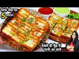 mumbai grill sandwich recipe in hindi