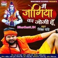 Main Jogiya Ka Jogi Hu (Ritesh Pandey) Mp3 Song Download -BiharMasti.IN