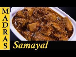 All the samayal tips in tamil will be really very tasty here and everybody will definitely like this. Madras Samayal