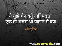 Short motivational quotes in english hello friends, today we are here with 110+ best short motivational quotes about life, success, love, etc. Hindi Love Quotes Or Best Love Quotes In Hindi