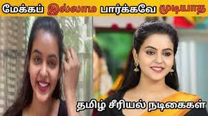 tamil serial actress without makeup