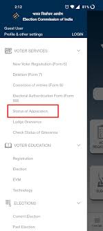 voter id status how to check the