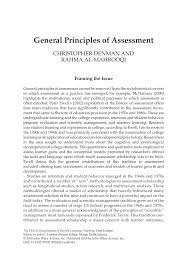 pdf general principles of essment