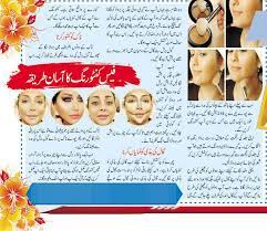 face contour makeup tips urdu