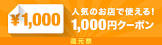amazon 5000 円 キャッシュ バック,イオン 銀行 口座 登録,javascript ios アプリ,ディー ポイント カード 再 発行,