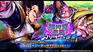 Along the way, he constantly rehearsed to be stronger, at the same time punishing the bad people. Legends Updated 21 8 11 Resurrection Son Gohan Ex Gohan 3 Consecutive 1st Place Strongest Character Pvp Usage Ranking Dragon Ball Legends
