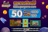 บา คา ร่า ถอน ขั้น ต่ํา 100,ทาง เข้า เล่น http www databet88 com,superslot 998,
