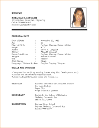 Work Resume Form Simple Job Template New Microsoft Word Layout