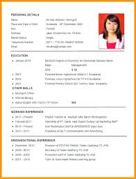Whichever resume sample you follow, be sure to stay consistent with the formatting. Resume Examples Job Application Resume Templates