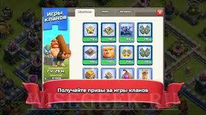 Barbarian king level 80 → iron fist level 16 . Clash Of Clans Review Of Guides And Game Secrets