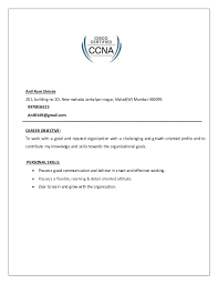 Network engineers are engineers who mostly focus on computer science, information systems, and the like. Network Engineer Resume