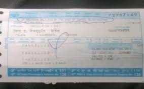How Much Did Govt Pay For Your Train Ride See Info Printed