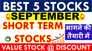 best short term stocks 2022 top share