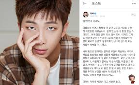 Name, kim namjoon (김남준) alias rap monster (rm; Bts S Rm Leaves Heartfelt Message To Fans For The New Year Allkpop