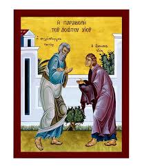 The Parable Of Prodigal Son Icon
