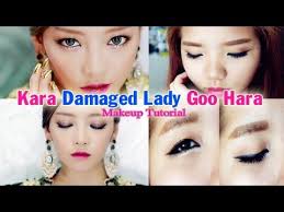 kara damaged lady goo hara inspired