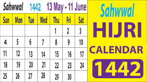 Important days and dates in june 2021. Islamic Date Today Arabic Calendar Islamic Calendar 2020 Hijri Calendar 1442 Saudi Arabia Youtube