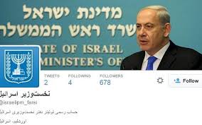 Israeli prime benjamin netanyahu dropped u.s. Netanyahu Launches Farsi Twitter Account The Times Of Israel