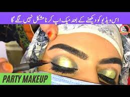 saima imran beauty techniques