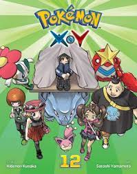 Get your copy, and start catching them all. Pokemon X Y 3ds Rom Cia Free Download