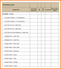 Office Supply Order Form Template New Fice Supplies Inventory
