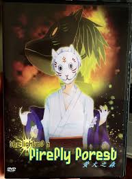 Hotarubi No Mori E Movie The Light Of A Firefly Forest Dvd Eng Sub 7 Anime Movies Anime Anime Collectibles