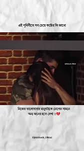 bengali song bengali status video
