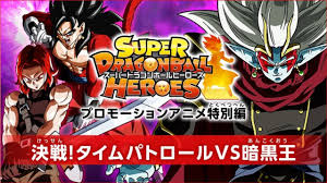 Dragon ball kakumei finally returns!!! Super Dragon Ball Heroes Various Manga Ending Soon Epic Dope