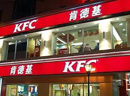 yum china holdings taking over delivery