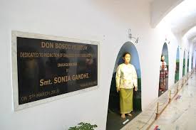 Other most enthralling museum in shillong is don bosco museum. Don Bosco Centre For Indigenous Cultures Shillong 2021 All You Need To Know Before You Go With Photos Shillong India Tripadvisor