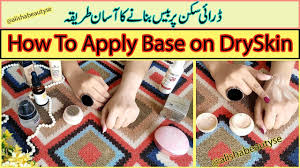apply flawless base on dryskin in urdu
