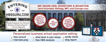 hbs      mba essay Forbes