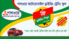 Image result for best driving school in sylhet