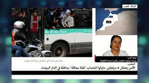 صدمة في المغرب بعد تعرض فتاة لاعتداء جنسي جماعي في حافلة ركاب