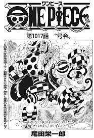 Maybe you would like to learn more about one of these? Chapter 1017 One Piece Wiki Fandom