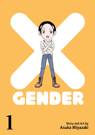 X-gender manga