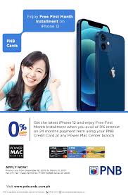 My credit card was compromised so i got a new one and created a new account in quicken so i could download my transactions. Enjoy Free First Month Installment On Iphone 12 At Power Mac Center Philippine National Bank