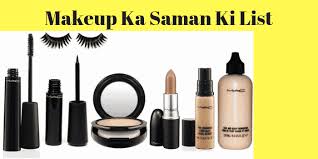 plete makeup kit list in hindi