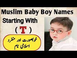 muslim baby boy names starting with t