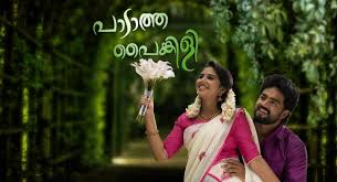 When situations bring them together. Koodevide Serial Complete Star Cast Latest Asianet Fiction Starting On 4th January