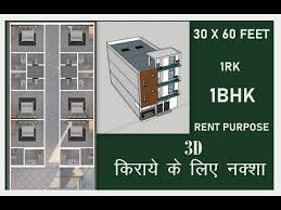 1800 Sqft House Plan 1rk And 1bhk