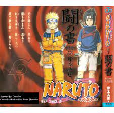 Naruto Databook 2 RAW | PDF | Manga