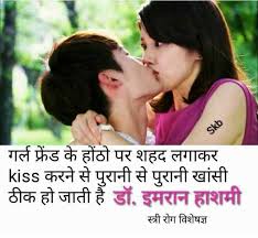 love kiss whatsapp